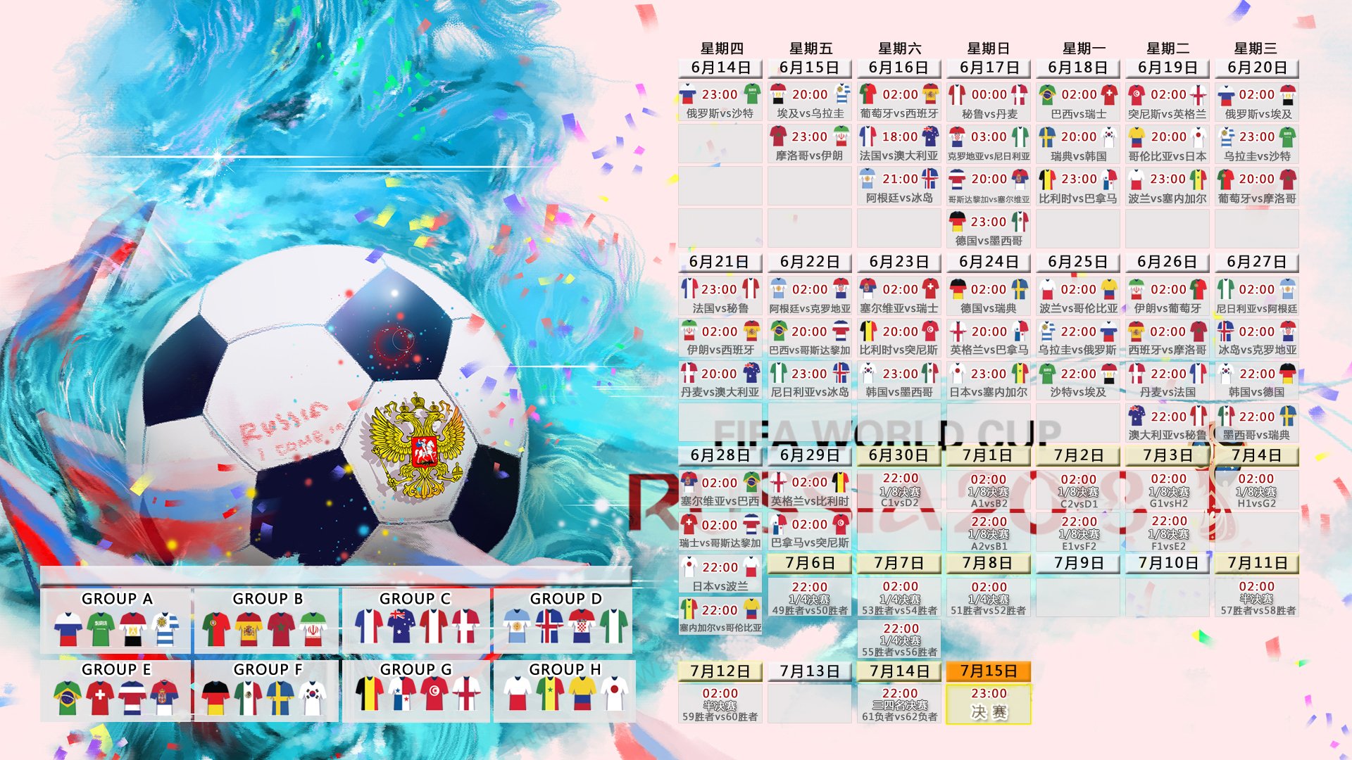 2026世界杯官方中文网站-以便我为您生成标题。